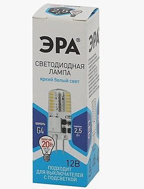 Лампа светодиодная ЭРА LED-JC-2.5W-12V-SLC-840-G4 JC капсульная 4000К нейтр бел Б0049090