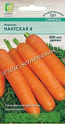 Семена: Морковь гр Нантская 4 (Ц) 300шт ПСК