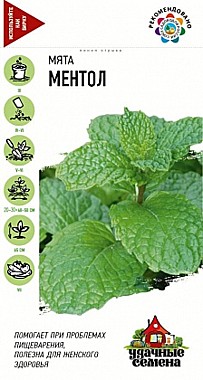 Семена: Мята садовая Ментол (ЦУС) 0,05г G 