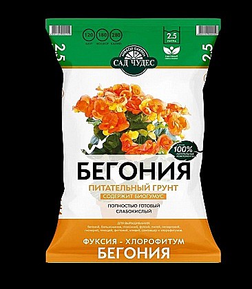 Грунт для бегонии 2,5л Сад Чудес