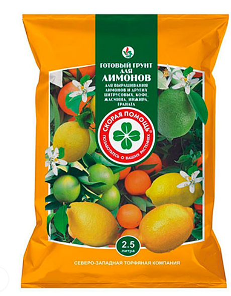 Грунт Скорая помощь для лимонов 2,5л СЗТК