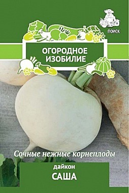 Семена: Дайкон Саша (ЦОИ) 1г ПСК