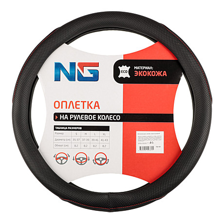 Чехлы, оплетки, шторки, подушки