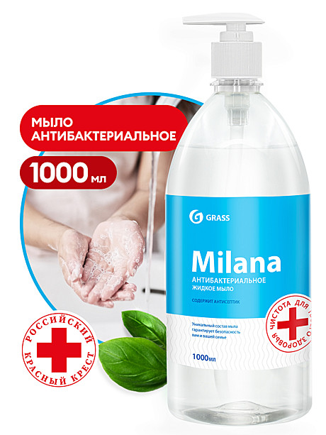 Жидкое крем-мыло Milana антибактериальное 1л с дозатором 125435