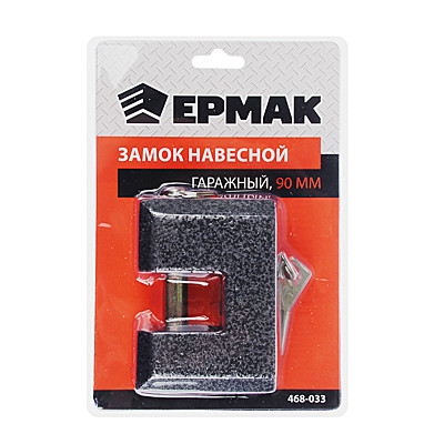 Замок навесн. Ермак 90мм гаражный 468-033