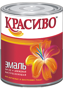 Эмаль Красиво ПФ-115 вишневая 0,8кг КВИЛ