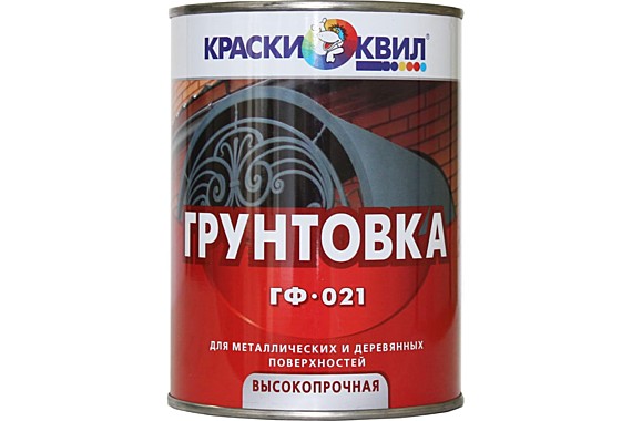 Грунтовка ГФ-021 КВИЛ белая 0,9 кг 