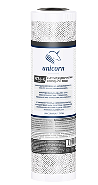 Картридж из прессованного угля 10'' UNICORN (FCBL_K_10) 556980