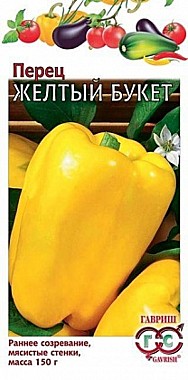 Семена: Перец Желтый букет (Ц) 0,1г G