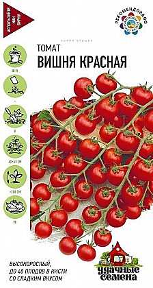 Семена: Томат Вишня красная черри (ЦУС) 0,05г G 