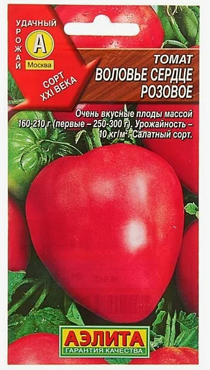 Семена: Томат Воловье сердце (Ц) 0,1г. G