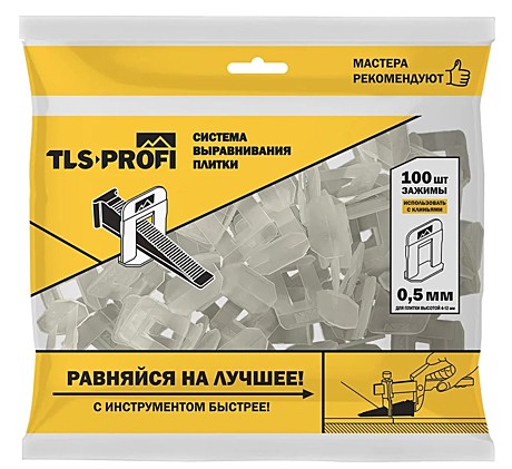 Система выравнивания плитки СВП TLS-Profi ЗАЖИМ 0,5мм 100шт TLS22020
