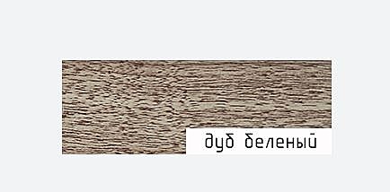 Порог-держатель ПД 01 1,8м дуб беленый