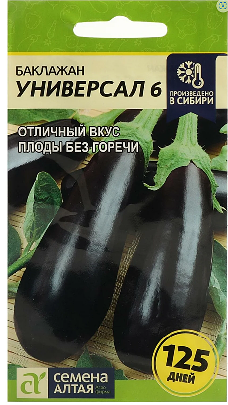 Семена: Баклажан Универсал 6 (БУ) 0,15г G G