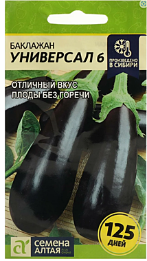 Семена: Баклажан Универсал 6 (БУ) 0,15г G G