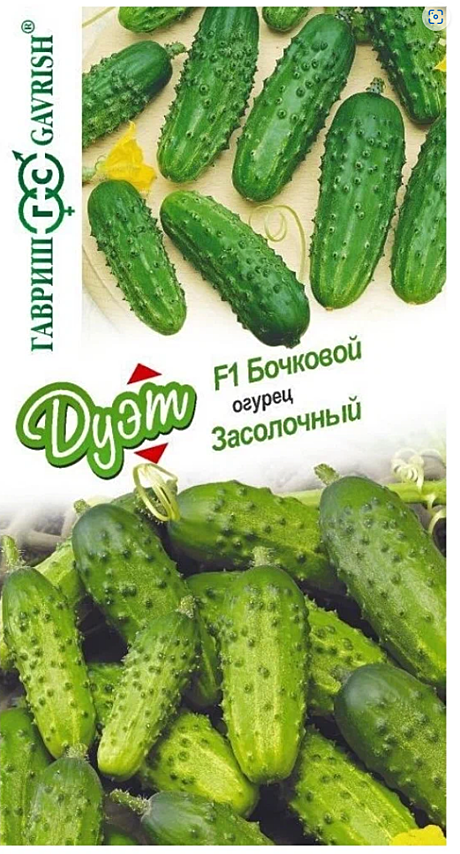 Семена: ДУЭТ Огурец Бочк + Засол (Ц) 1г G G G
