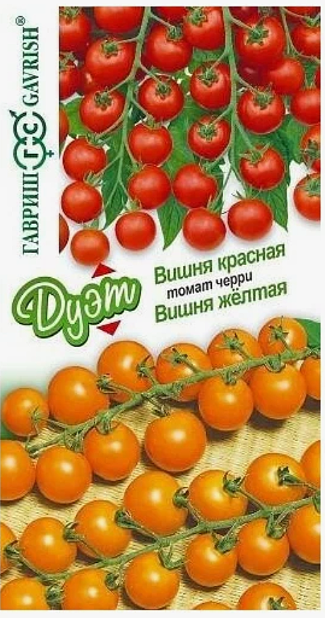 Семена: ДУЭТ Томат ВИШНЯ желт+красн (Ц) 0,1г G G G