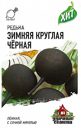 Семена: Редька Зимняя круглая чёрная (ЦХ) 1г G