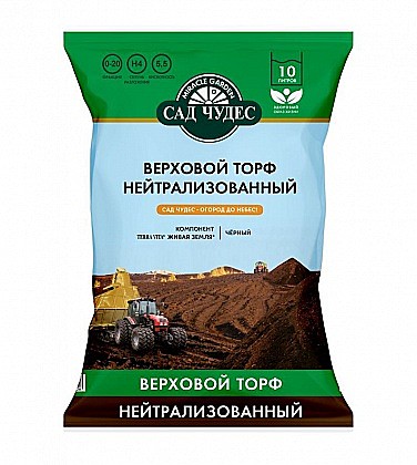 Грунты (разные)