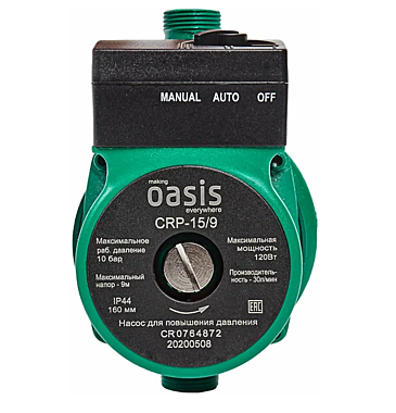 Насос OASIS CRP-15/9 для повышения давления 