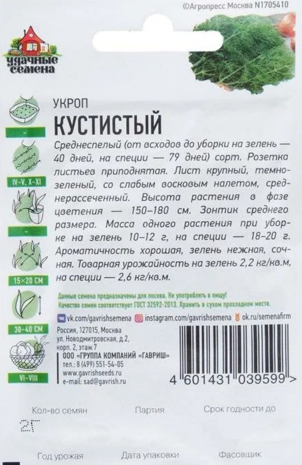 Изображение товара