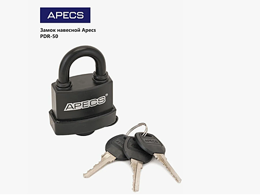 Замок навесной APECS PDR 50-55 04746