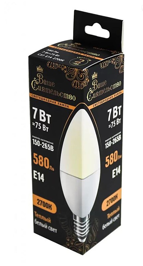 Лампа Ваше Сиятельство св.д. свеча С37 Е14 7W 580ml 2700K 2K 110x37 матов, пласт/алюм IC-драйвер 2г.