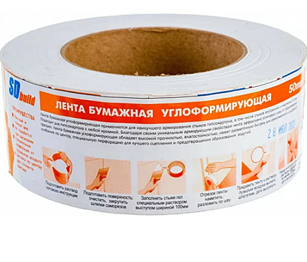 Лента углоформирующая бумажная SDbuild Prof 50м 00-00001332