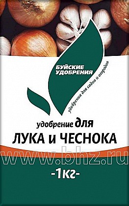 Удобрение для лука и чеснока 1кг БУ