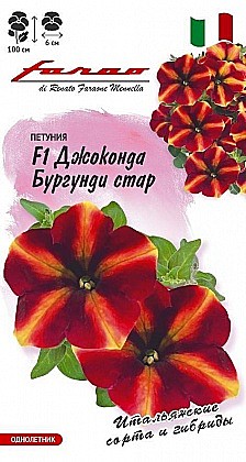 Семена: ПЕТУНИЯ F1 ДЖОКОНДА Бург.Стар (Ц) 10шт G