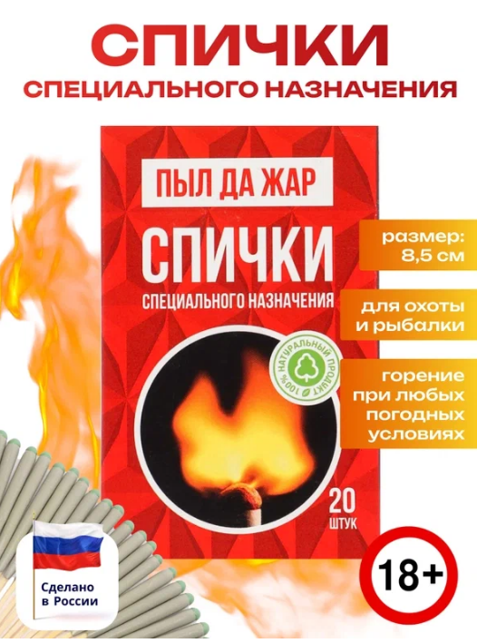 Изображение товара