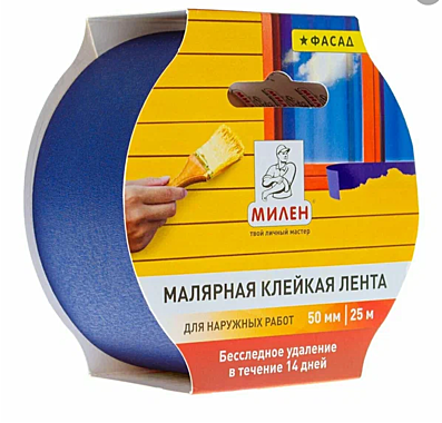 Лента малярная 50ммх25м бумажная МИЛЕН фасадная MFD050K