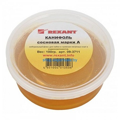 Канифоль сосновая марки А 100 REXANT 09-3711