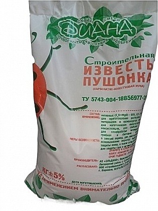 Известь гашеная пушонка 1кг Диана
