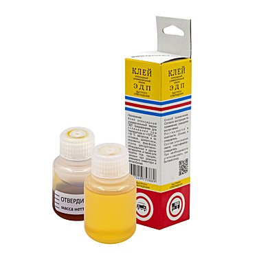 Клей ЭДП 45г 69-9-721