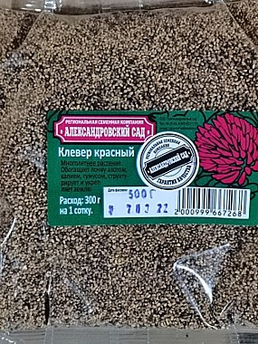 Семена: Клевер красный 0,5кг Александровский сад 