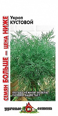 Семена: Укроп Кустовой  (ЦУС) 5г G