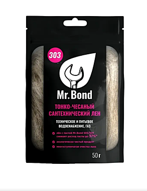 Лен сантехнический 303 50г MB5030300050