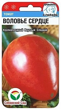Семена: Томат Воловье сердце (Ц) 20шт СБ