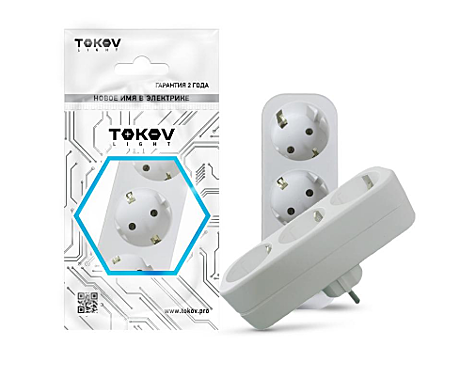 Тройник электрический 3-м с зазем. 16А 250В TOKOV ELECTRIC полипропилен белый TKL-S3Z-C01