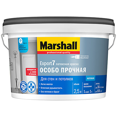 Краска ВД 2,5л MARSHALL Export-7 для стен и потолков матовая база BW 