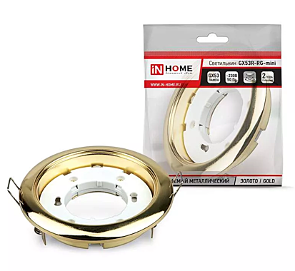 Светильник IN HOME GХ53R-mini RG встраиваемый золото ультратонкий металл под лампу 4690612008462