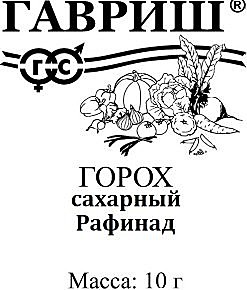 Семена: Горох Рафинад сах. 10г (Б) G