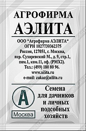 Семена: Кабачок Цукеша цук. (Б) 10шт А