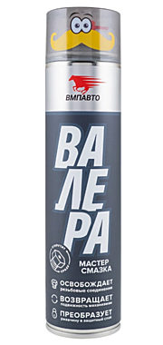 Мастер-смазка ВАЛЕРА 400мл аэрозоль
