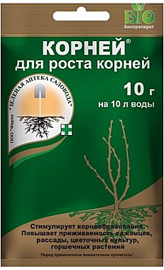 Средство КОРНЕЙ (Корневин) 10г ЗАС