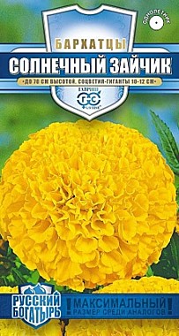 Семена: Бархатцы Солнечный зайчик  (Ц) 0,3г G