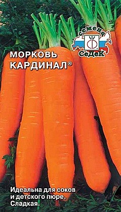 Семена: Морковь Кардинал (Ц) 2,0г СД