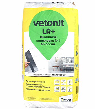 Шпатлевка ВЕТОНИТ LR+ финишная 20кг