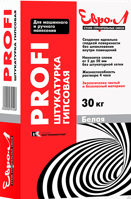 Штукатурка Евро-Л PROFI гипсовая для машинного и ручного нанесения 30кг